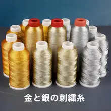 金銀糸 6本撚り手編みブレスレット ネックレス用 ワイヤー【刺繍用・光沢あり】