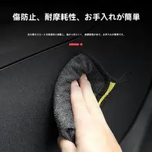 テスラModel Y用 中控側面保護パネル【TPE製・防蹴り・3Dスエードタイプ】