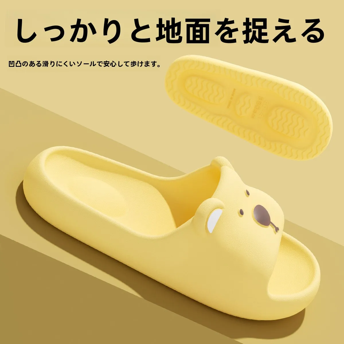 子供用旅行スリッパ おしゃれ：防滑・洗面用・親子兼用の実用性とデザインのバランス