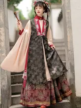 伝統的な刺繍のある黒色長袖コートと赤色フレアスカートの漢服【立ち襟・秋用】
