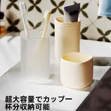 KOUDAI ポケット式旅行用洗面カップ【家族向け・携帯便利・子供用歯ブラシ・歯磨き粉カップ】