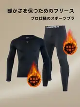 RIGORER 発熱機能付き 屋外用保温タイトTシャツ【秋春トレーニング・速乾・男性用】（セットアップ対応）