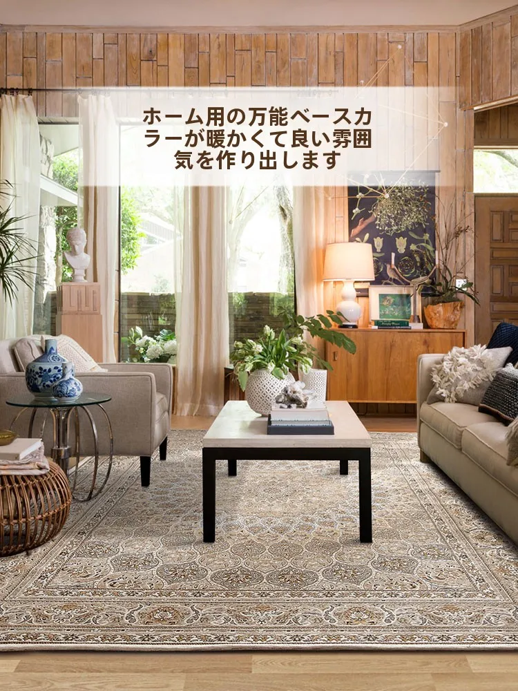 韓国インテリアを再現｜カフェ風部屋の作り方 - 織り地毯のヴィンテージペルシャスタイル