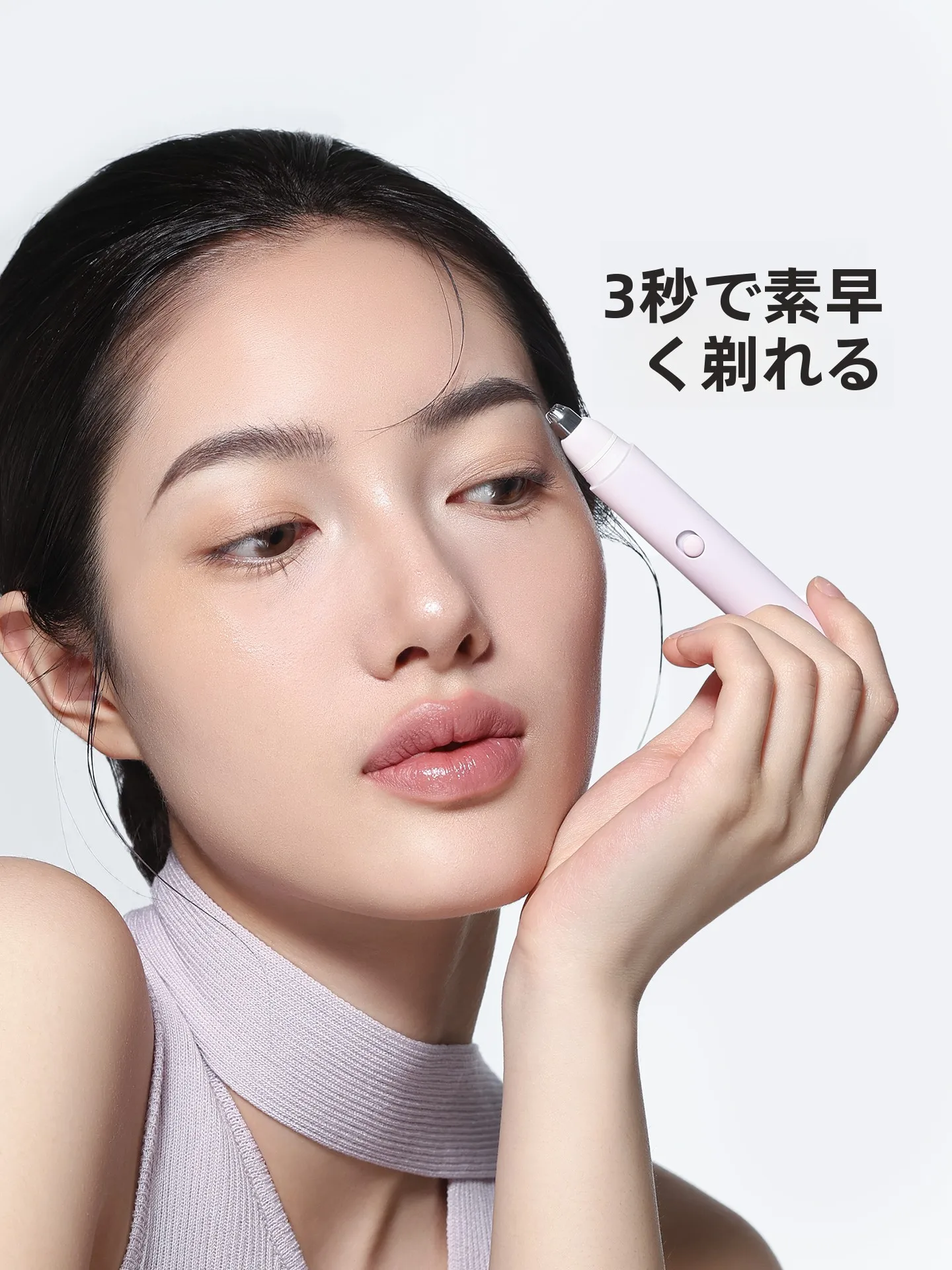 自動眉毛トリマー：安全設計・無感式で女性向けのセルフ脱毛を実現