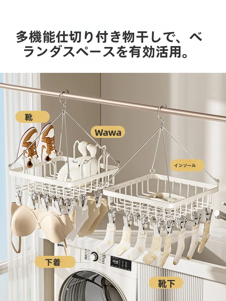 リビングに洗濯物を干すのはダメですか？実は、こうやって風防止で解決できる