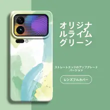 青いライムグリーンのXiaomi 17 Pro用スマートフォンケース【全包タイプ・シリコン製・防摔】