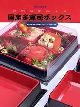 使い捨て寿司ボックス【四角形・多仕切り・鰻重対応・日本式】