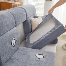 ソファカバー 万能 三人掛け ストレッチ 四季対応