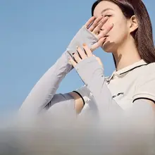アームカバー ユニセックス 接触冷感 通気性 薄手 紫外線対策 アウトドア サイクリング 夏「keep」
