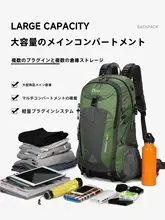 トレッキング用 大容量リュックサック【男女兼用・軽量・キャンプ・旅行用】