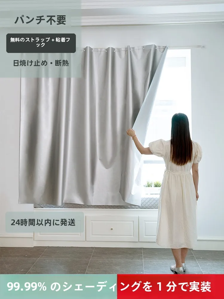 フル活用した節約生活 | 厚手遮光両面シルバーカーテンの設置と効果