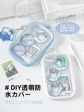 透明デザインの文房具セット【効率的な学習用・小学生向け・万年筆・定規・ホッチキス・持ち運び便利】（セットアップ対応）