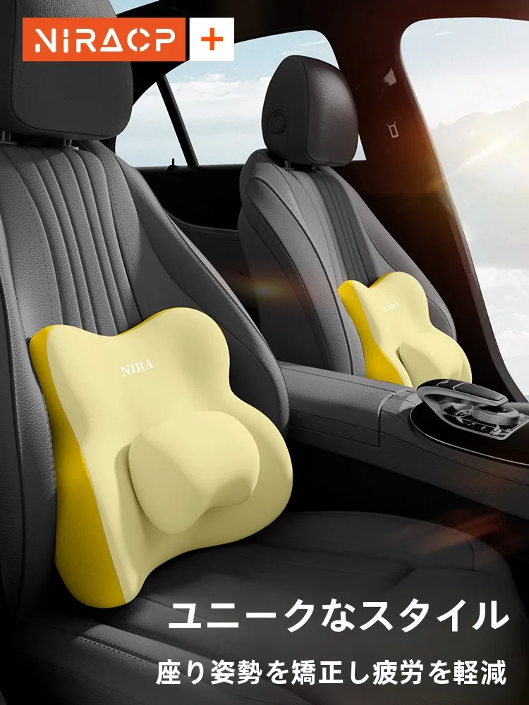 車用腰サポートクッション：ニラQCYK-MDHY-Z1の実用性と使用シーン