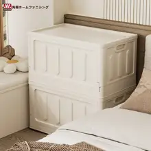 大容量収納ボックス【ふた付き・折りたたみ式・衣類・おもちゃ・本用】