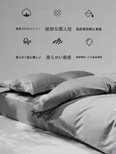 五星ホテル用 100サテン糸数の長綿製シンプルデザインの掛け布団カバー【高品質・単品】