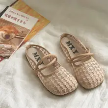 夏用 メッシュ素材のレディースバレエシューズ【快適な透湿設計・オープントゥ・フラットソール】