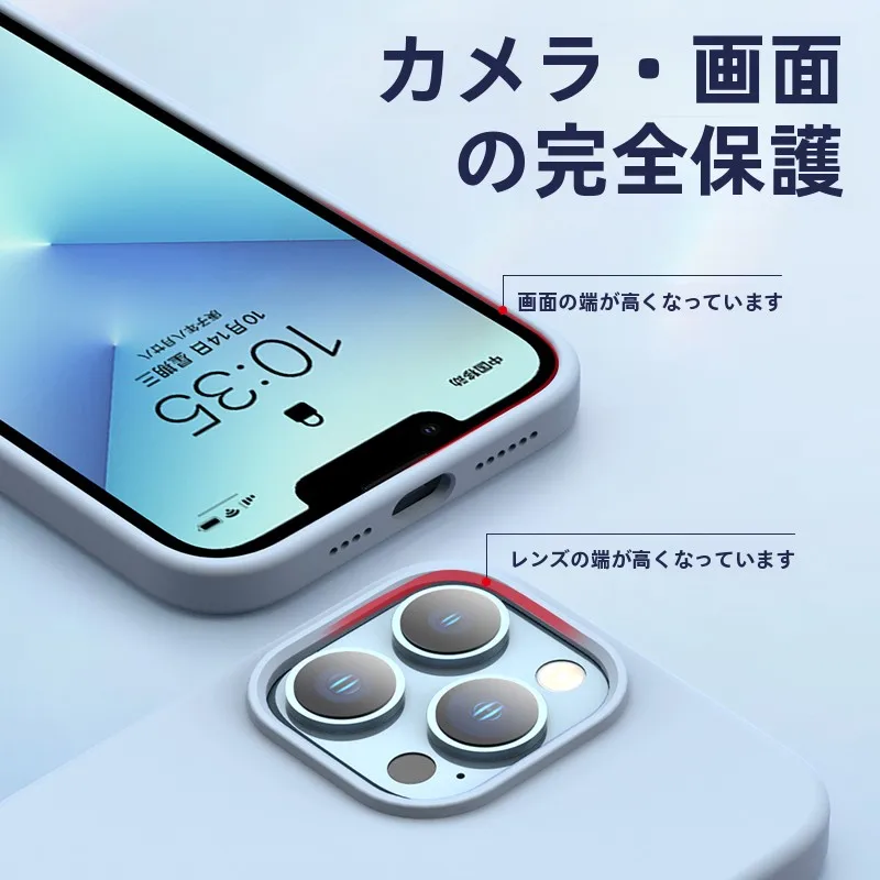 iPhone 15用液体シリコンケース：ベタベタしない設計が実現する肌触りと保護力
