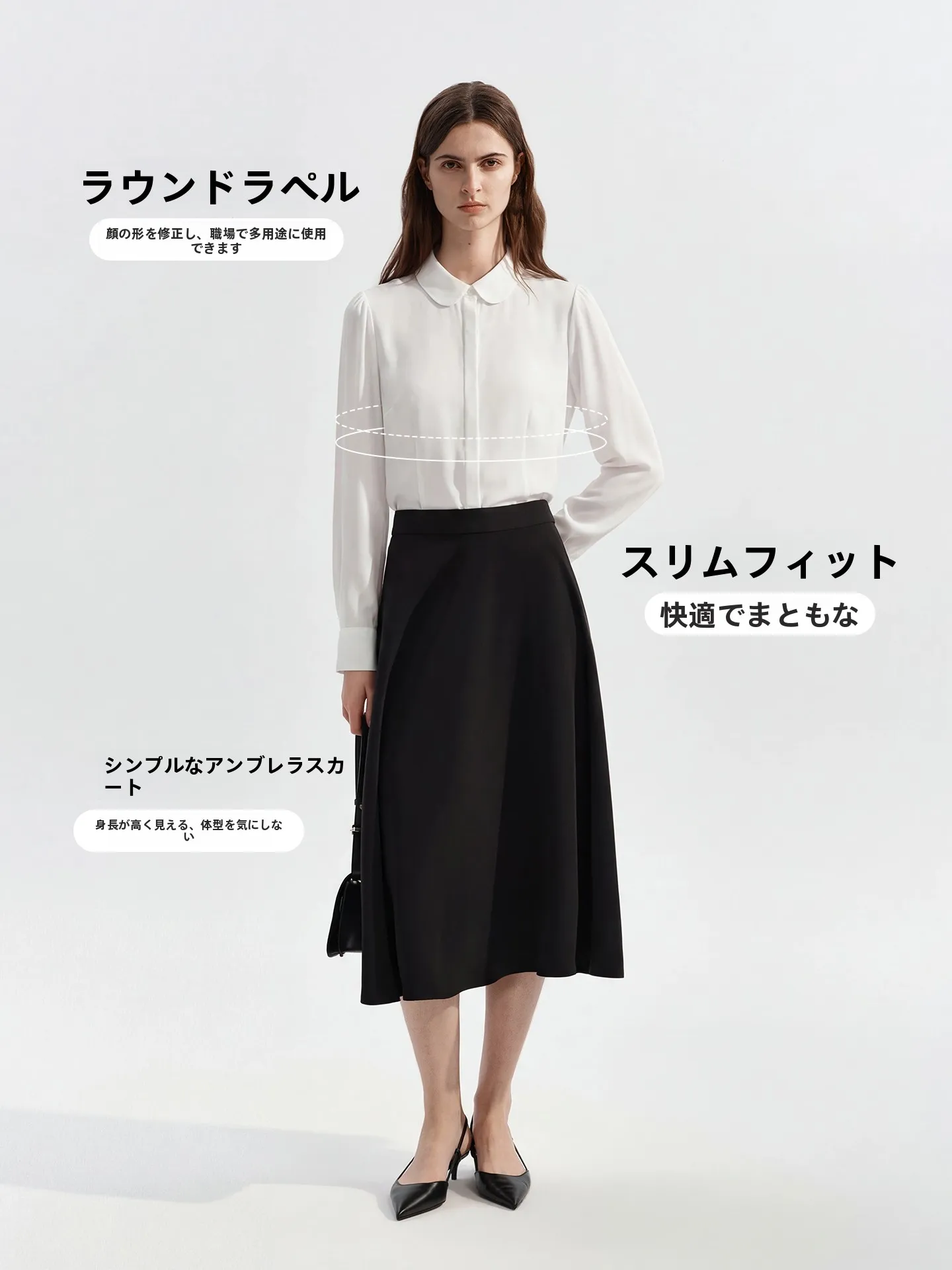 40代研修にふさわしい服装女性：白色シャツとスカートの職場用セットアップ【モダール素材・通気性抜群】