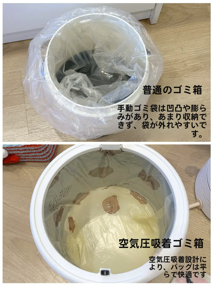 自吸式袋付きゴミ箱：密閉設計でキッチン・トイレ・リビングで効果的なゴミ保管を実現