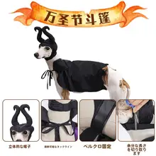 犬用ハロウィンケープ【フード付き・猫デザイン・パーティー用・撮影用】