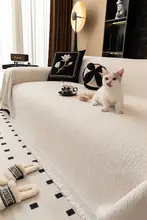 毛布製ソファカバー【防猫爪・秋冬用・全カバータイプ】