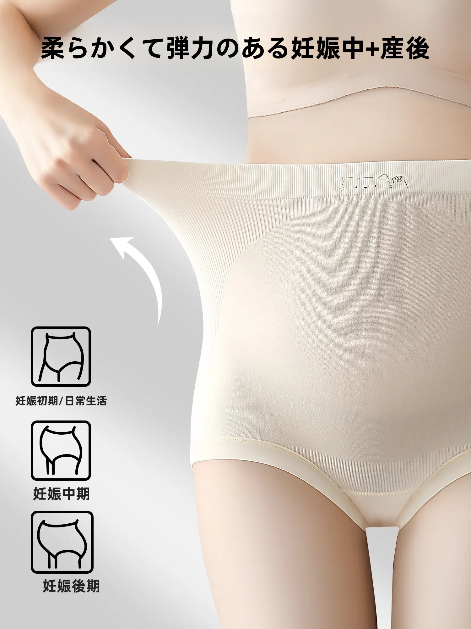 妊娠中でも楽に履けるカーゴパンツは、本当に存在するの？