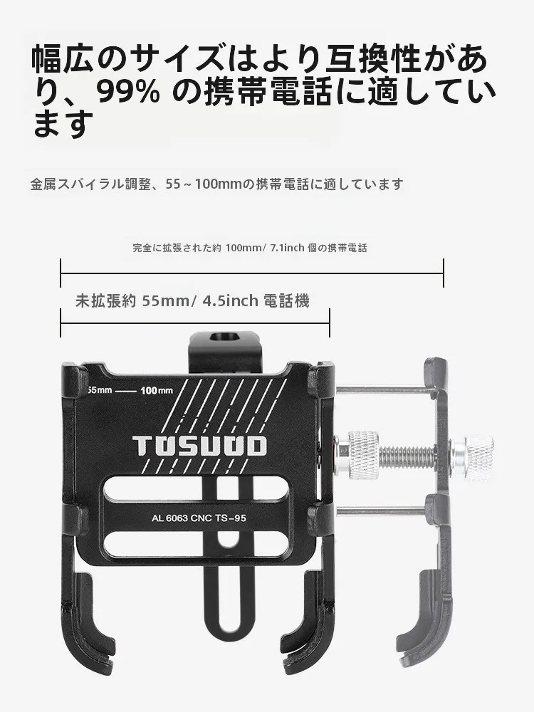 自転車にスマホをかけると落ちる？落ちないスマホホルダーの選び方とは？