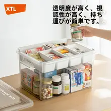 透明な薬箱【家庭用・二段式・持ち運び可能】