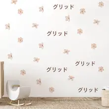 自粘式壁紙シール【北欧風・桜の花・子供部屋用・背景装飾】