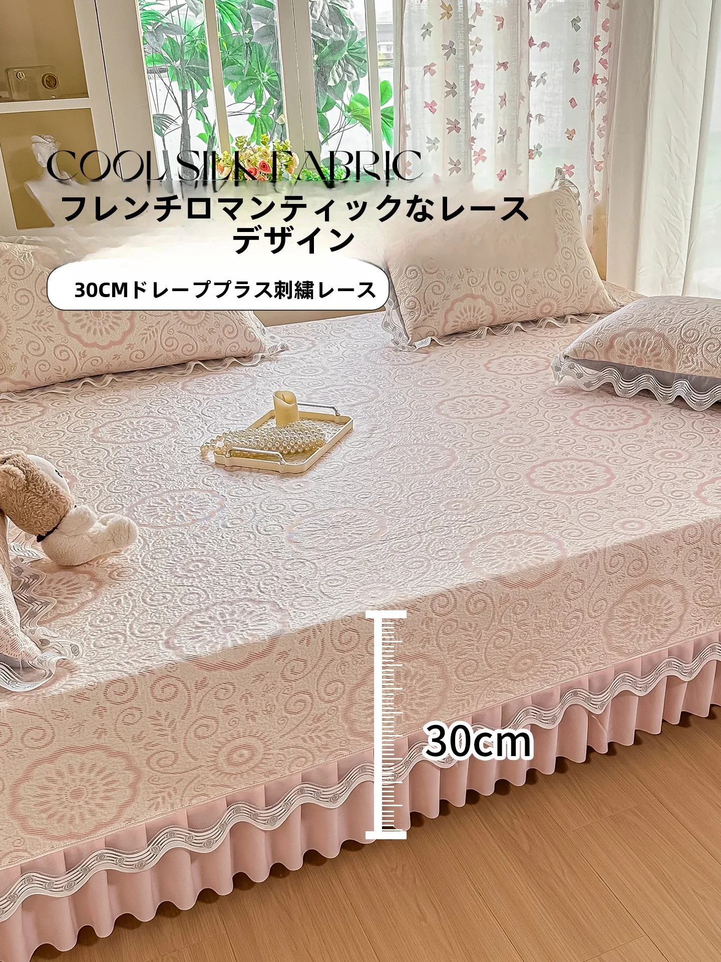 ひんやりマット 最強の選定基準：唐裔アイスシルク大サイズベッドカバーの実用性解析