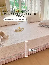 夏用冷感マット【大サイズ・アイスシルク・3点対応】（セットアップ対応）
