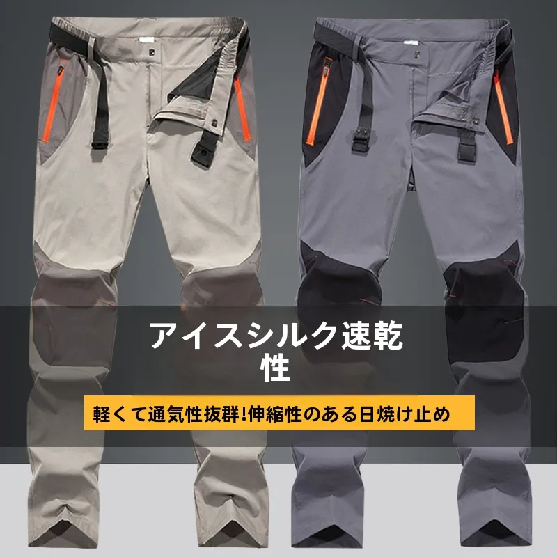 春コーデ メンズ 2026完全ガイド｜通気性と自然感を重視した選び方