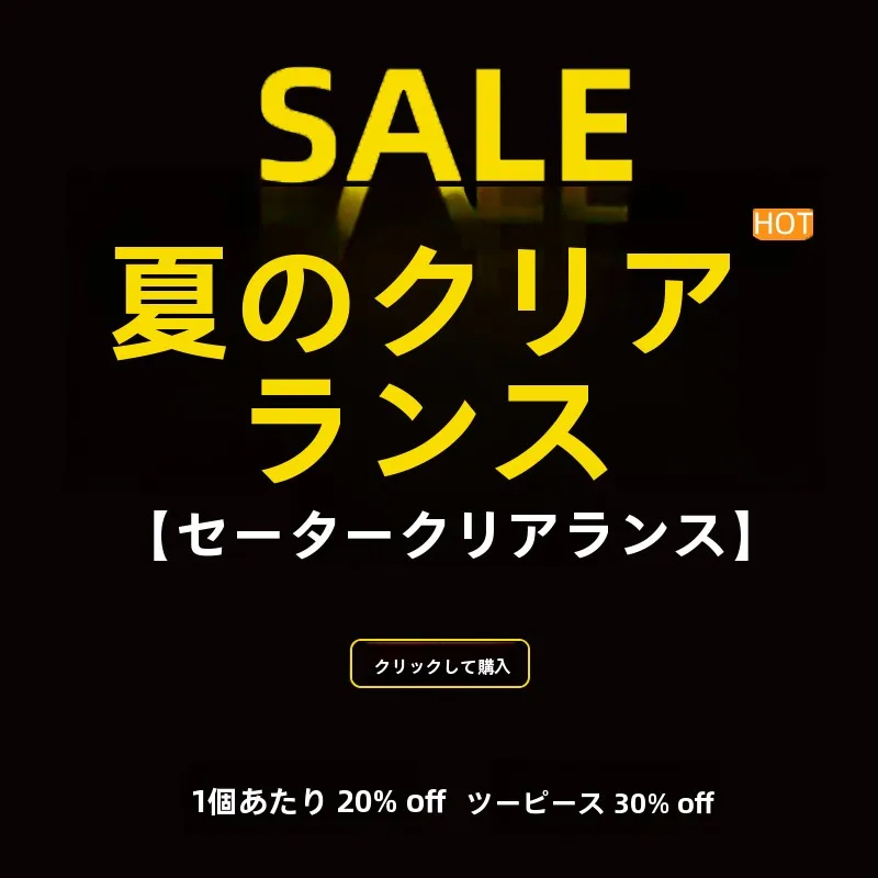オンラインアウトレットの選び方とは？厳選3選でコスパが良いファッションを手に入れる