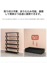 穴あけ不要の折りたたみ式靴ラック【多段収納・家庭用・玄関に最適】