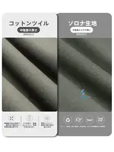 春季向けカジュアルパンツ【コットン製・ストレート・  ビジネス向け・厚手・男士用・スリムテーパード】（セットアップ対応）