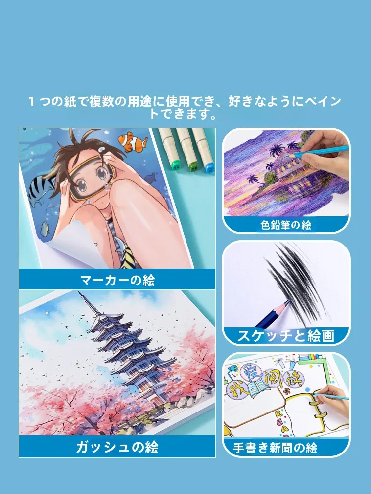 100均厚紙とA4白カードの違いは？得力A4白カード230gが「DIY」「手書き」に最適な理由とは