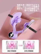 家庭用 骨盤底筋トレーニング器具【脚痩せ・産後の回復・ケーゲルエクササイズ対応】