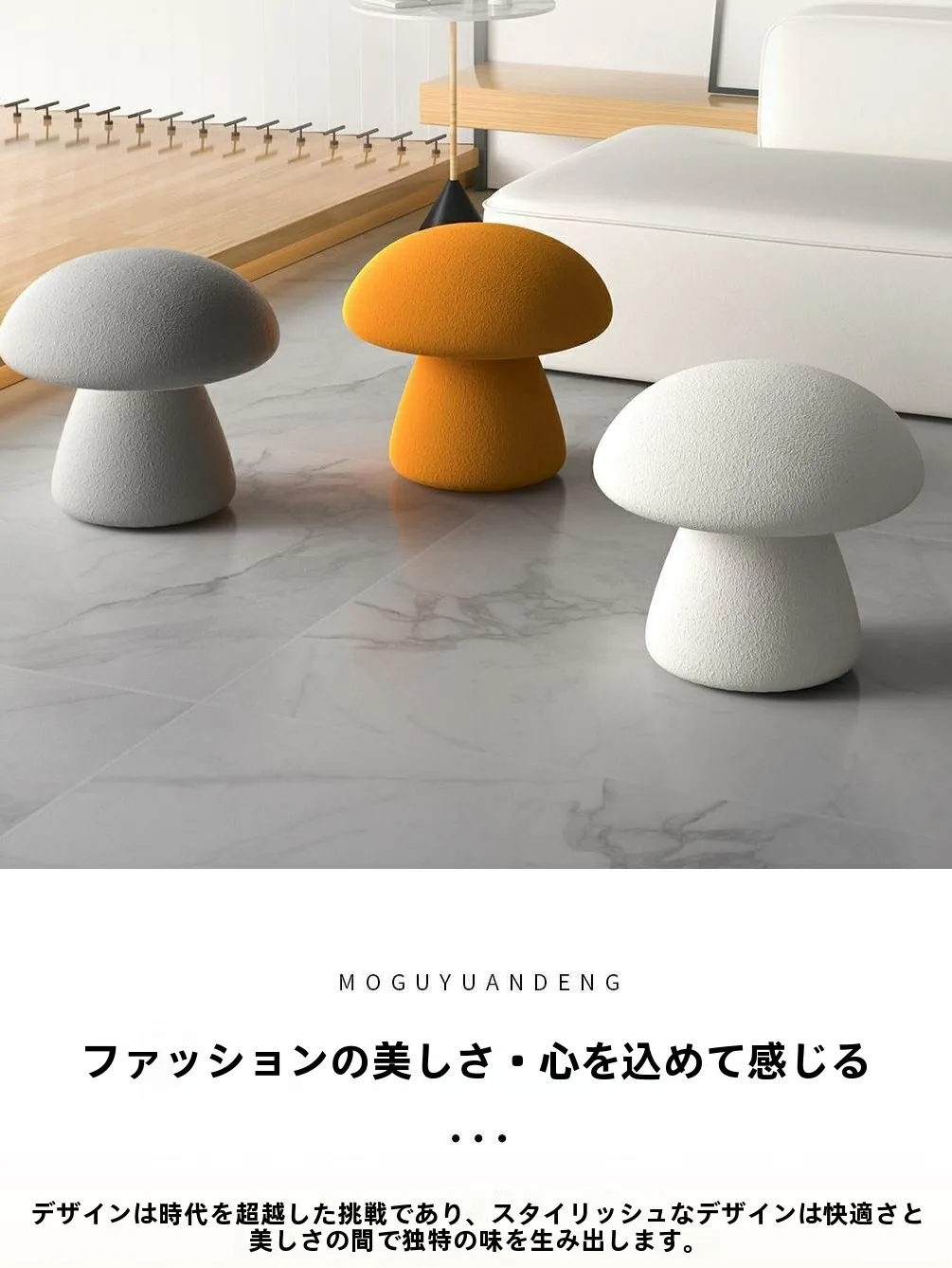 おうち時間を豊かにするための「ミニスツール」は、どう選ぶ？