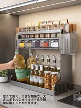 多層収納可能なキッチン調味料ラック【壁掛け式・多機能】