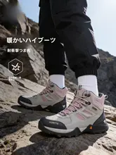 HUMTTO 防水ハイキングシューズ【春用・レディース・快適な履き心地・防滑設計】