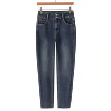 高腰水晶装飾ボタン付きスリムフィットデニムパンツ【小脚デザイン・秋冬用】