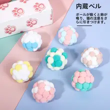 猫用毛糸ボールおもちゃ【大サイズ・鈴付き・カラフルなデザイン】