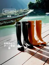 防水ハイカットレインブーツ【滑り止め・フェミニンデザイン】