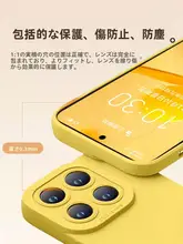 カメラ全面保護対応のスマートフォンケース【シリコン製・薄型・防衝撃】