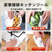 使い捨てキッチンクロス【乾湿両用・厚手・家庭用】