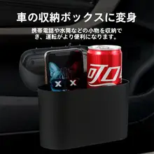 車載ゴミ箱【助手席用・ドア掛け収納・車内用】