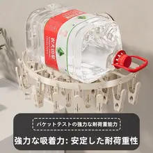 吸盤付き靴下干し架【壁掛け・多クリップ・折りたたみ可能・靴下・下着用】
