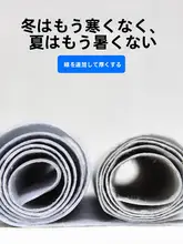 ブーレタンの車用カバー【防晒・防雨・断熱・適合モデル】