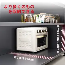 多機能キッチンラック【落地式・収納力抜群・電子レンジ対応】