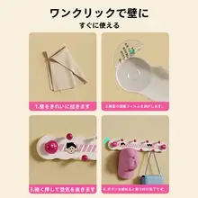 かわいい吸盤フック【連結式・衣類やバッグ用・ドアの後ろに取り付け可】